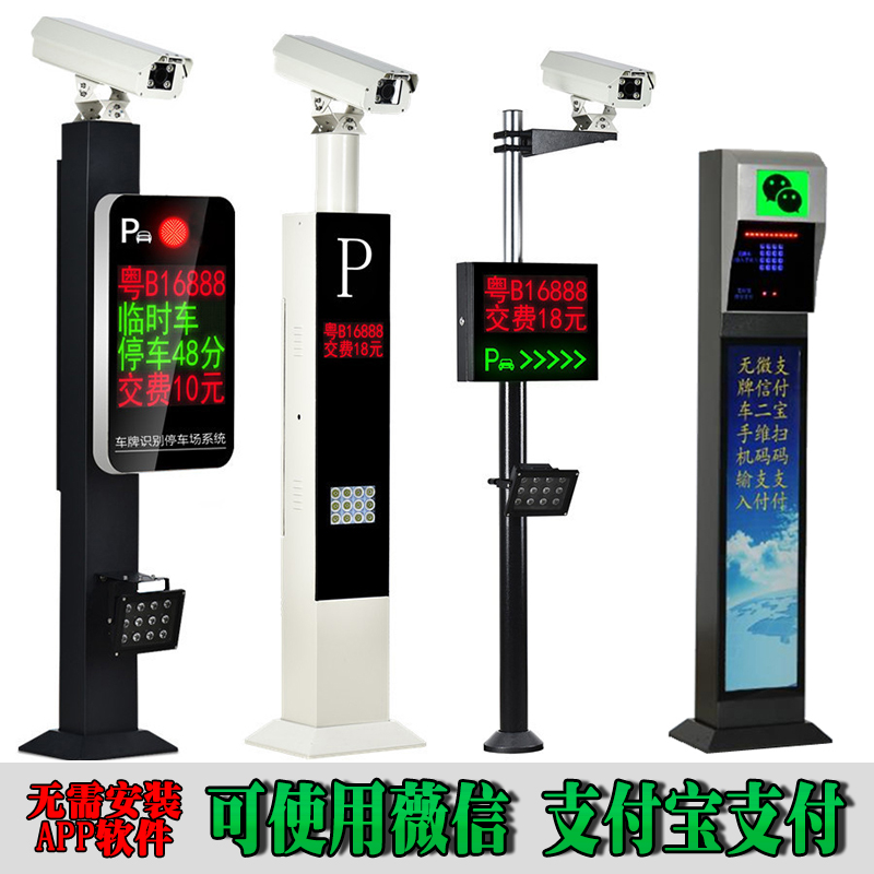 武汉黄陂区车牌识别系统