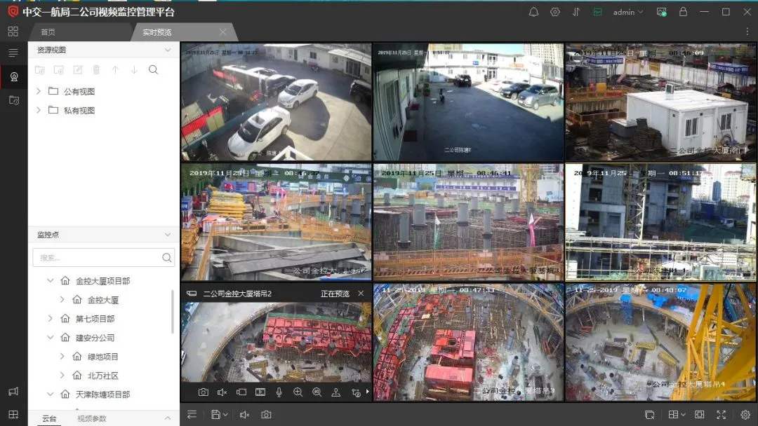 武汉黄陂区工地智慧监控设备、工地监控、塔吊监控